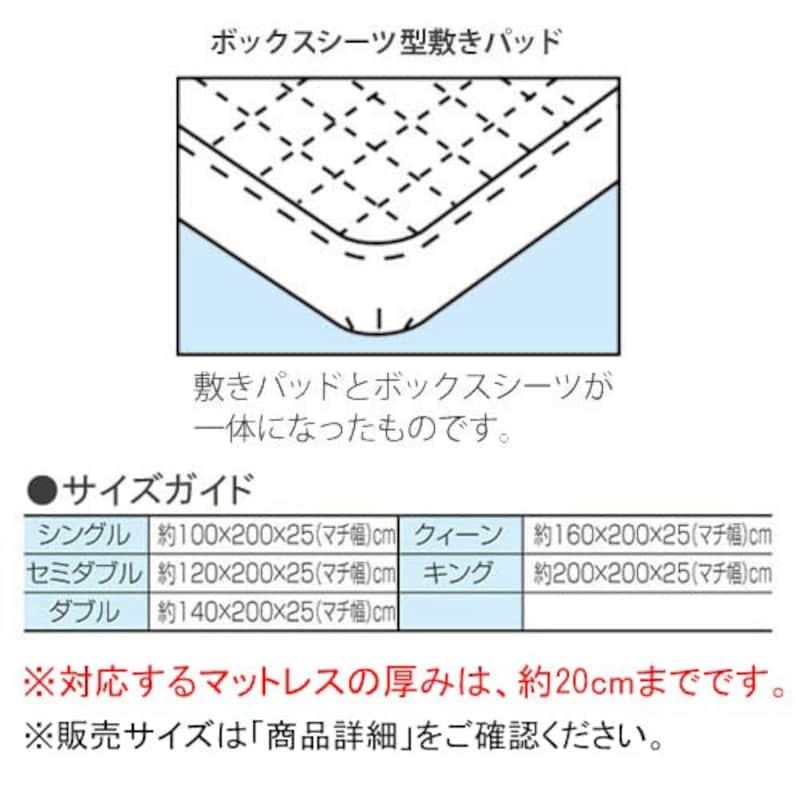 ボックスシーツ セミダブル 洗える シーツ 敷布団カバー 敷きシーツ リネン 麻 ラブザリネン キルト ベッドマットレスカバー マットレスカバー 年中 春 夏_14