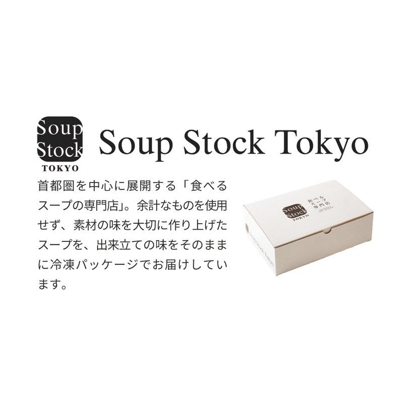 Soup Stock Tokyo（スープストックトーキョー） スープストック レンジ