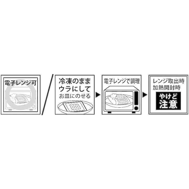 スープストックトーキョー Soup Stock Tokyo スープストック レンジ対応 人気のスープセット お中元 御中元 ギフト プレゼント お見舞い 誕生日 18パック_5
