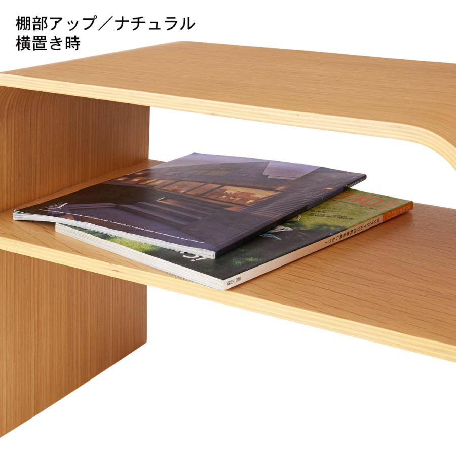 テーブル ローテーブル リビングテーブル センターテーブル 曲木