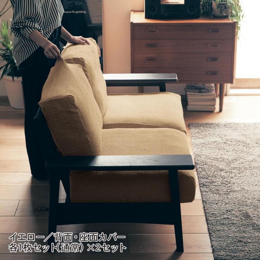 ベルメゾン（BELLE MAISON） ソファーカバー ソファカバー 洗える 3人