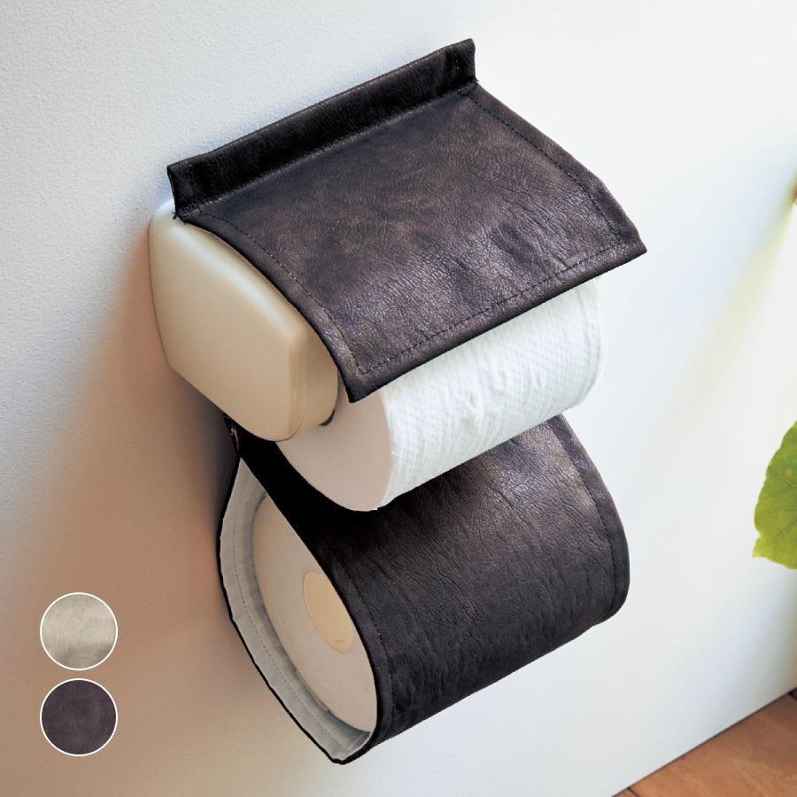 ベルメゾン（BELLE MAISON） トイレットペーパーホルダーカバー カバー