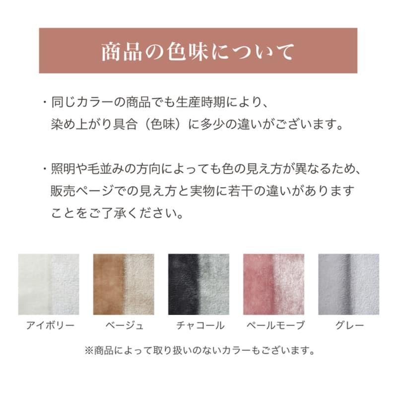 ボックスシーツ キング シーツ 敷布団カバー 洗える 暖かい おしゃれ シンプル マットレスカバー 冬 秋 ふわふわ ふかふか 寒がり メルトロ あたたか_24
