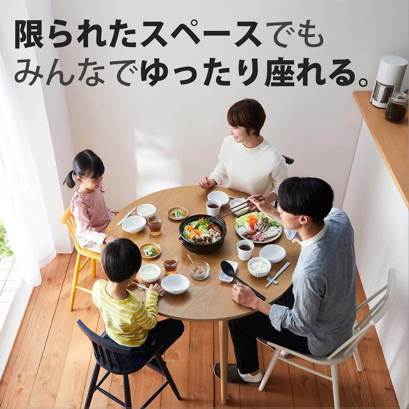 ベルメゾン（BELLE MAISON） ダイニングテーブル テーブル 木製 食卓