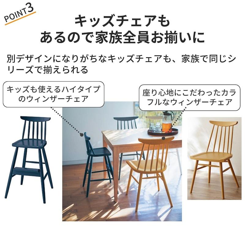 ベルメゾン チェア 椅子 一人掛け ダイニングチェア ダイニング ベルメゾン チェア 椅子 一人掛け ダイニングチェア ダイニング