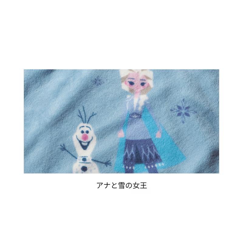 Disney（ディズニー） 毛布 ブランケット ケット つつ毛布（R） 寝具