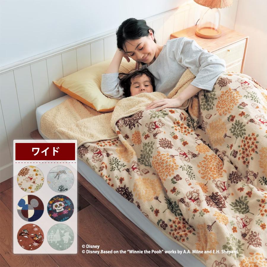Disney 毛布 ブランケット ケット つつ毛布(R) 寝具 Disney 毛布 ブランケット ケット つつ毛布(R) 寝具