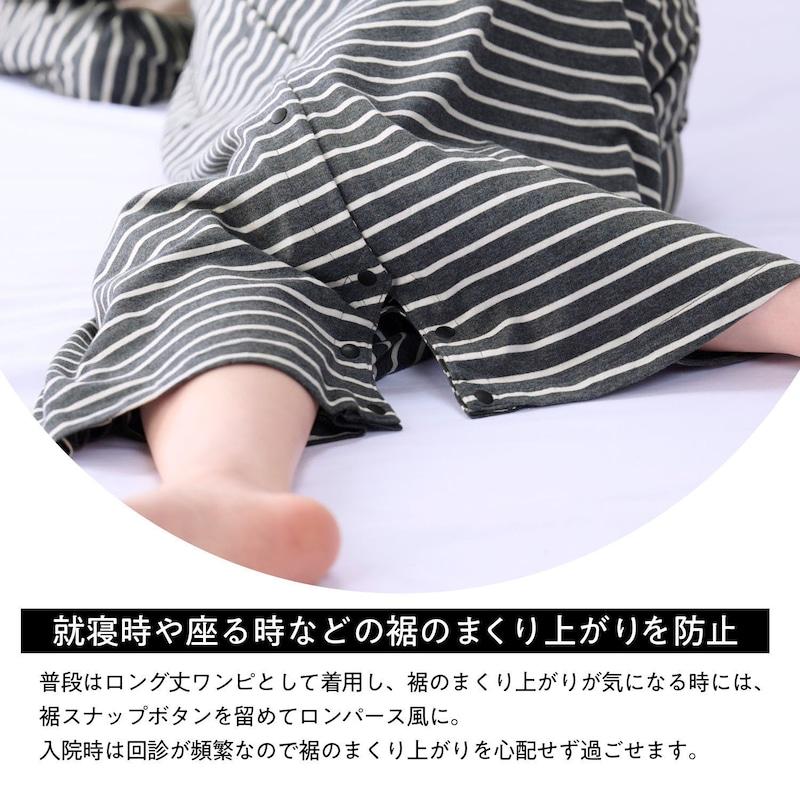 マタニティ パジャマ ワンピース 授乳パジャマ 長袖 マタニティパジャマ 授乳 前開きパジャマ 2WAY 授乳服 ロンパース ロールアップ袖 入院準備 ベルメゾン | ベルメゾン | 14