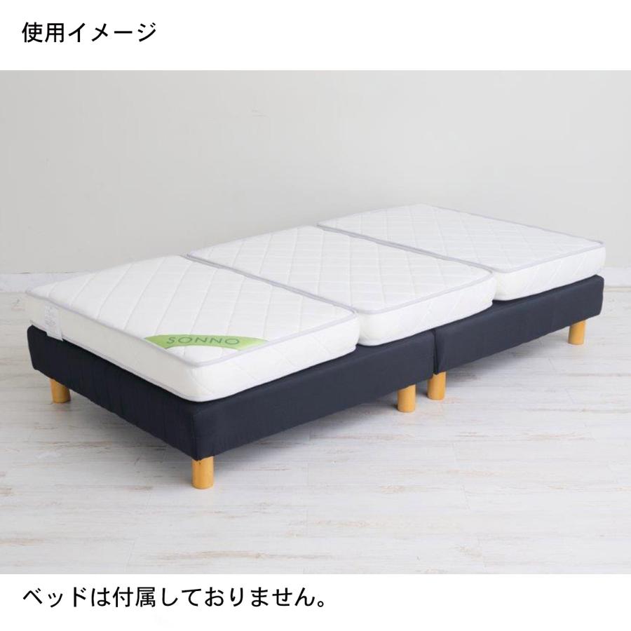 マットレス 折りたたみ ダブル 三分割 3分割 薄型 ボンネルコイル 硬め