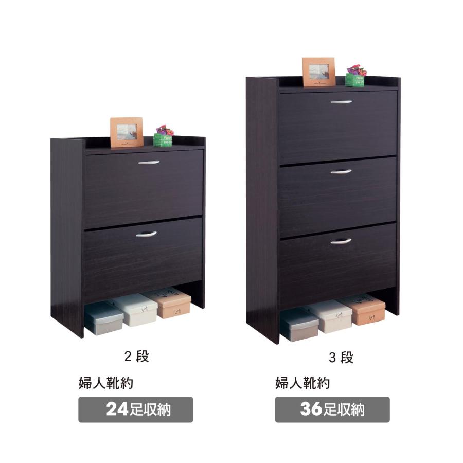 靴箱 くつ箱 シューズラック ラック 収納ラック 玄関収納 シューズ収納