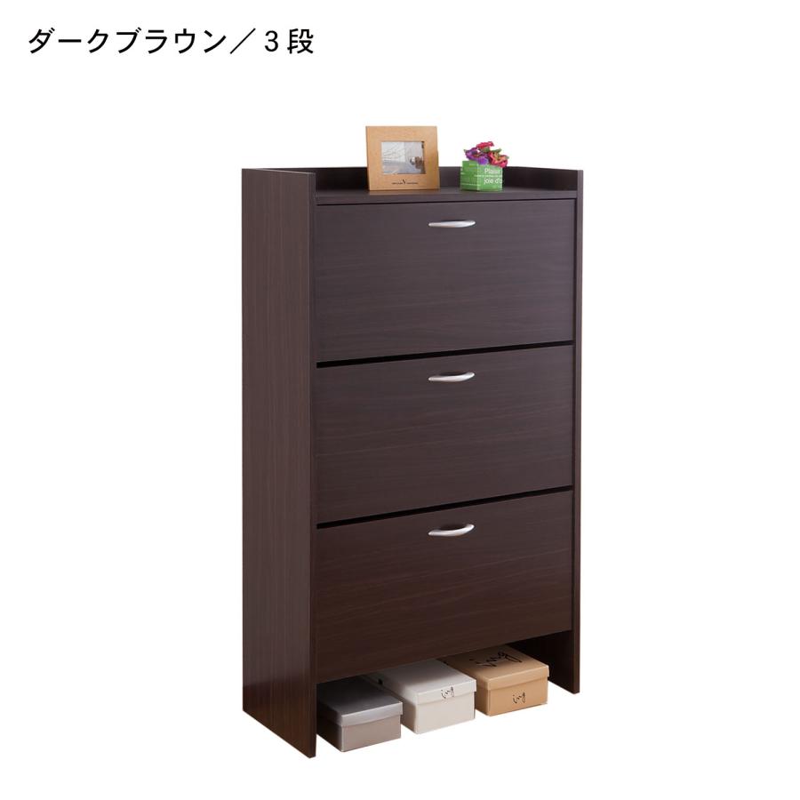 【ベルーナ】ダークブラウン 3段シューズラック 通気口付き 靴箱 くつ箱 シューズラック ラック 収納ラック 玄関収納 シューズ収納