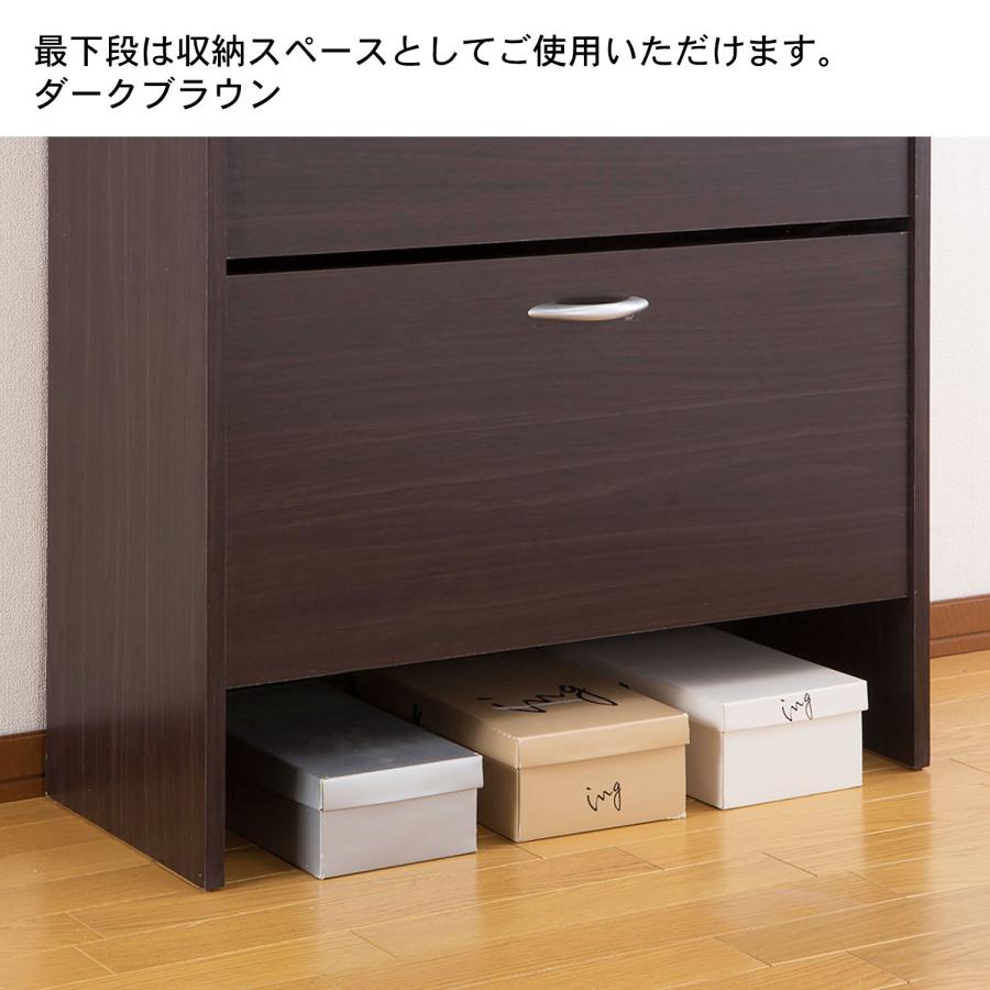 靴箱 くつ箱 シューズラック ラック 収納ラック 玄関収納 シューズ収納