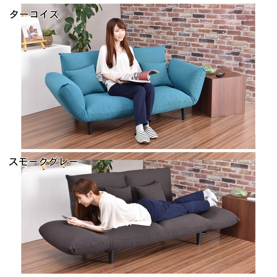 ベルメゾン　リクライニング　ローソファ ポケットコイル入りリクライニングローソファー（ローソファー