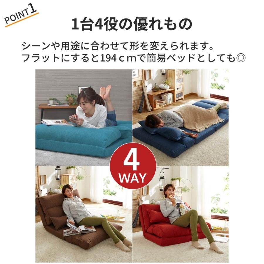 ソファーベッド ソファー おしゃれ 安い ゆったりくつろぎ4WAYソファー