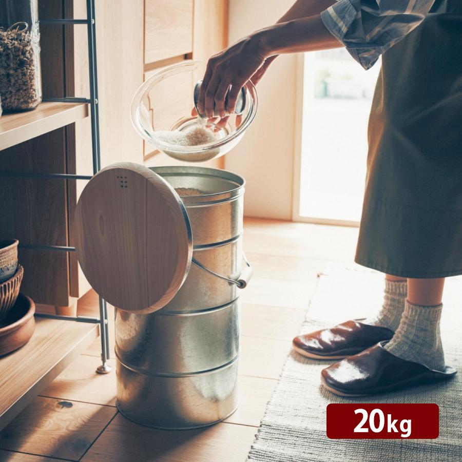 ベルメゾン（BELLE MAISON） 米びつ 米櫃 檜蓋 ふた 日本製 取っ手付き