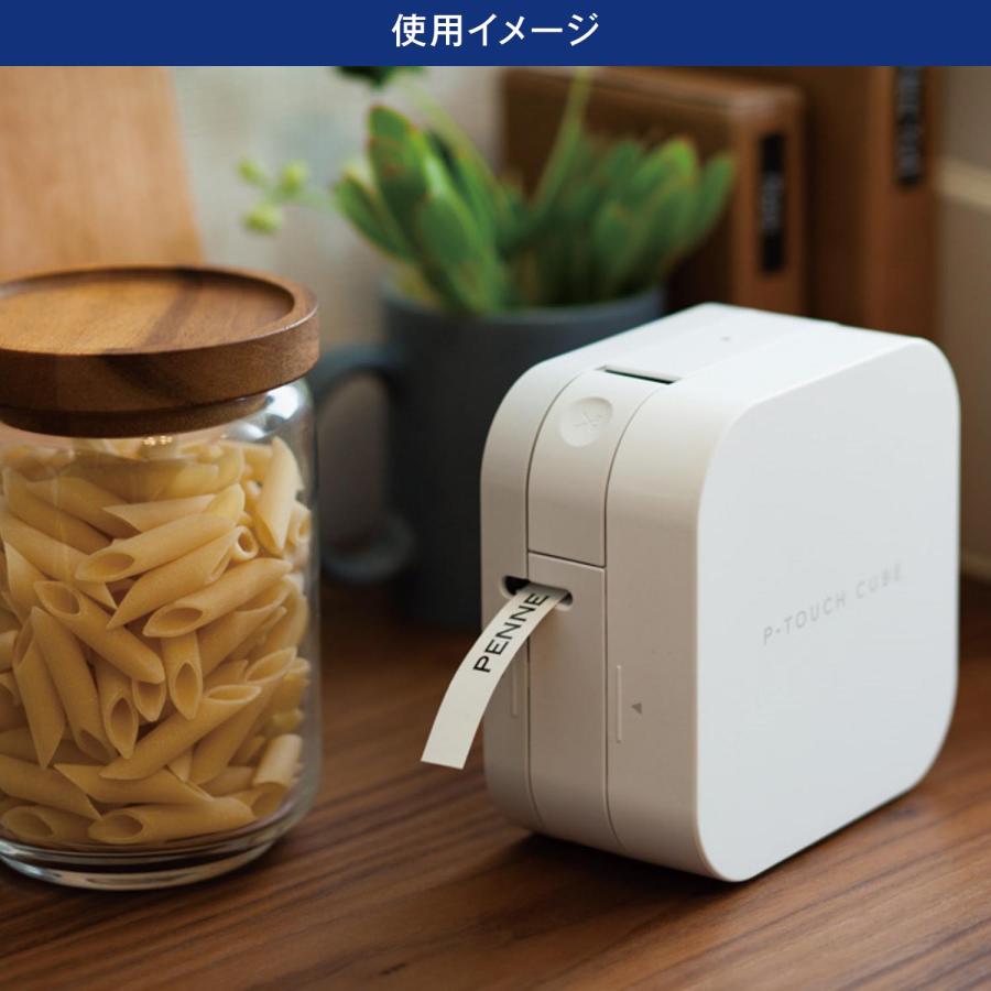 ピータッチキューブ 本体 スマホで使える ラベルライター P-TOUCH CUBE