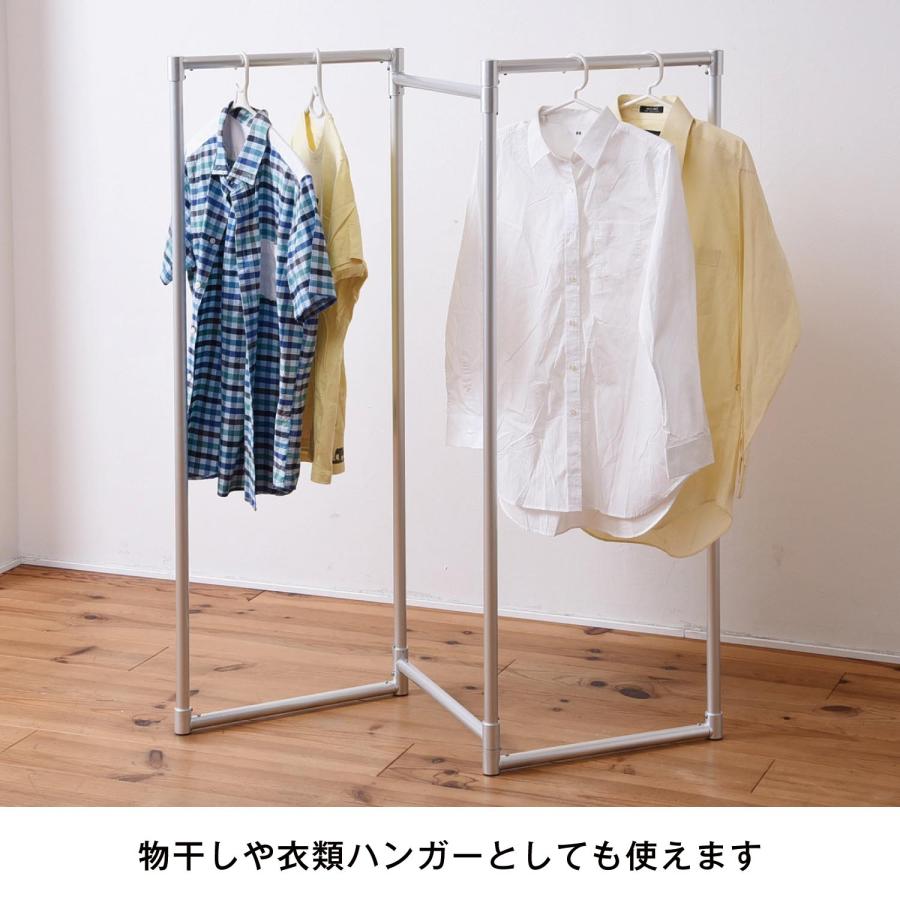 ベルメゾン（BELLE MAISON） 室内物干し 室内干し 部屋干し 屏風型