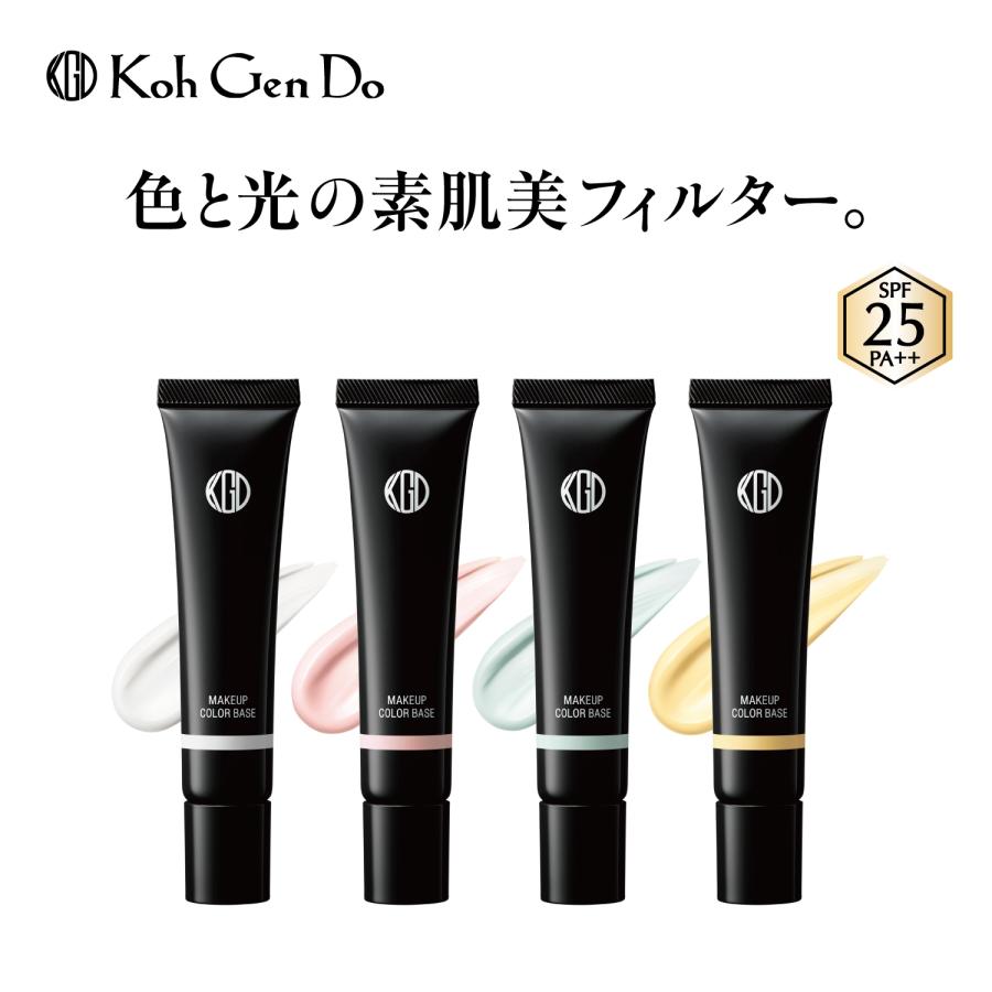 [新品未使用]Koh Gen Do メイクアップ5個セット 35796-72-