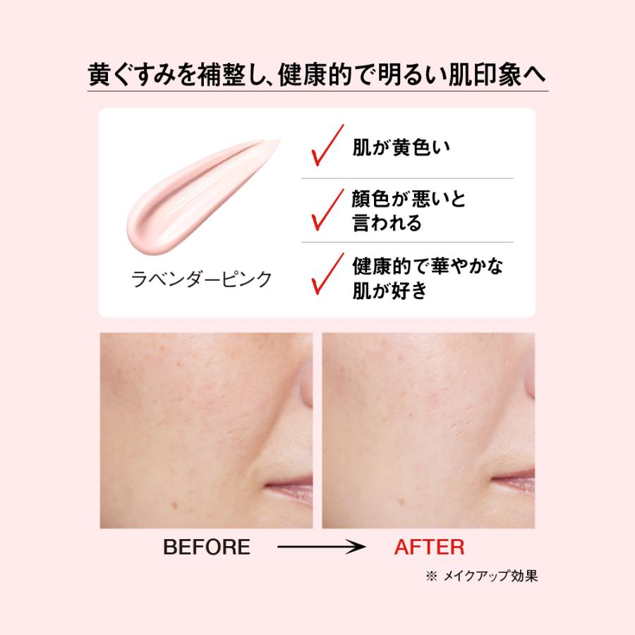 Koh Gen Do（江原道） メイクアップ カラーベース Kou Gen Do 化粧下地