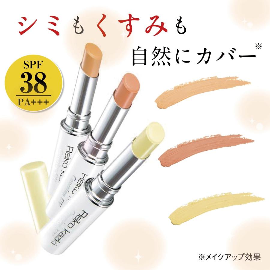 コンシーラー ファンデーション メイク コスメ 化粧品 REIKO KAZKI
