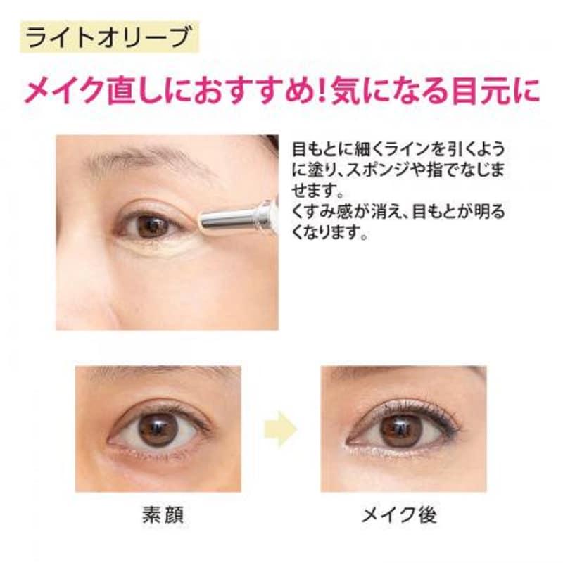 コンシーラー ファンデーション メイク コスメ 化粧品 REIKO KAZKI