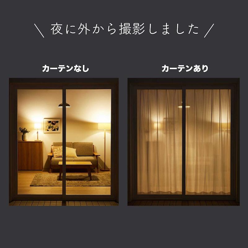 ベルメゾン（BELLE MAISON） カーテンセット カーテン 遮光 遮光