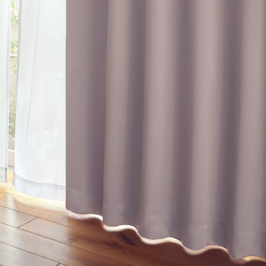 ベルメゾン（BELLE MAISON） カーテンセット カーテン 遮光 遮光