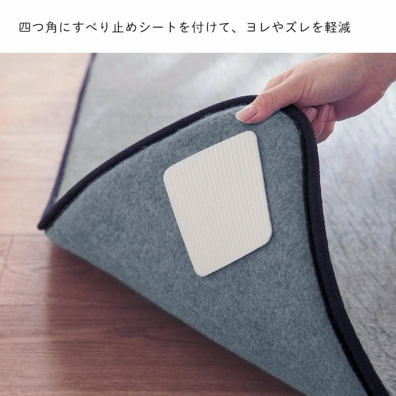 ベルメゾン（BELLE MAISON） ラグ アンダーラグ 厚手 ラグマット