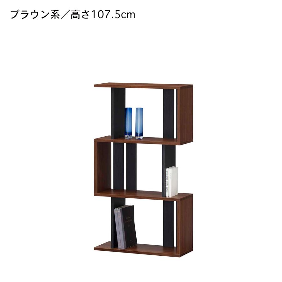 縦横使えるヴィンテージ調ラック 107.5／お客様組立て : ベルメゾン