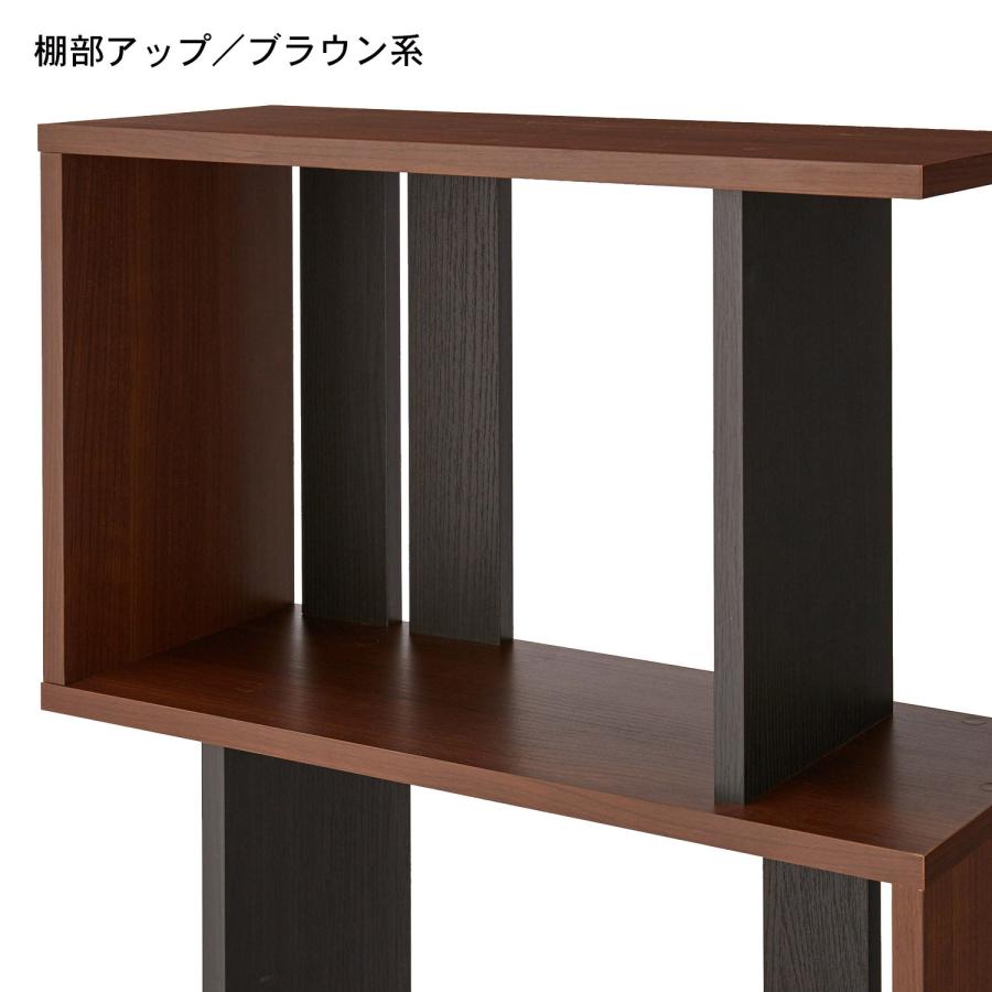 縦横使えるヴィンテージ調ラック 107.5／お客様組立て : ベルメゾン