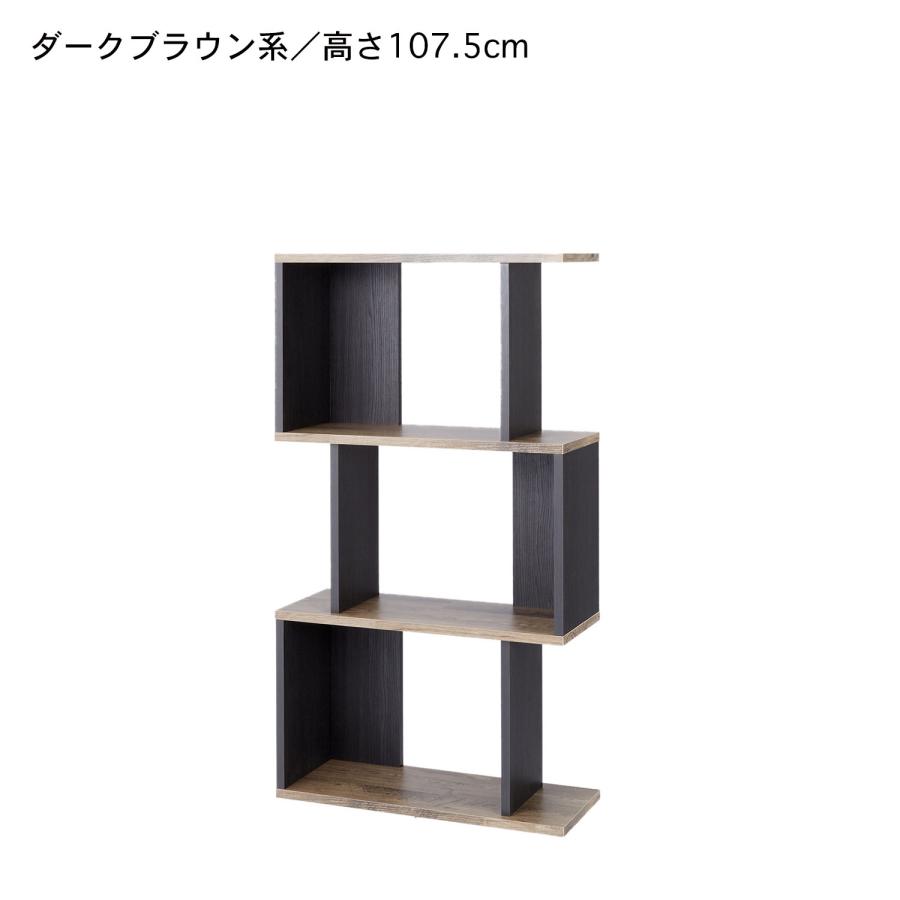 縦横使えるヴィンテージ調ラック 142.5／お客様組立て_6