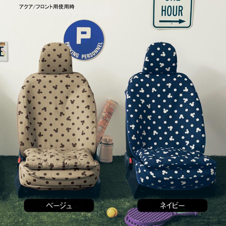 カーシートカバー カー用品 カーグッズ ディズニー ミッキー おしゃれ かわいい 黒 ブラック 002 ベルメゾン Yahoo ショッピング店 通販 Yahoo ショッピング