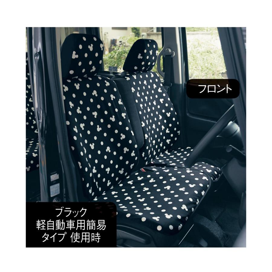 Disney カーシートカバー カー用品 カー グッズ ディズニー Disney カーシートカバー カー用品 カー グッズ ディズニー