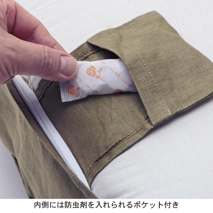 ベルメゾン（BELLE MAISON） 布団収納袋 収納袋 収納 袋 寝具収納 収納