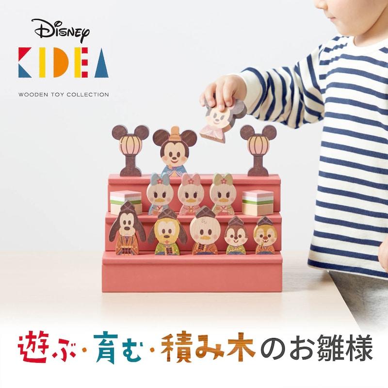 Disney 雛人形 コンパクト お雛様 木製 ディズニー KIDEA セット Disney 雛人形 コンパクト お雛様 木製 ディズニー KIDEA セット