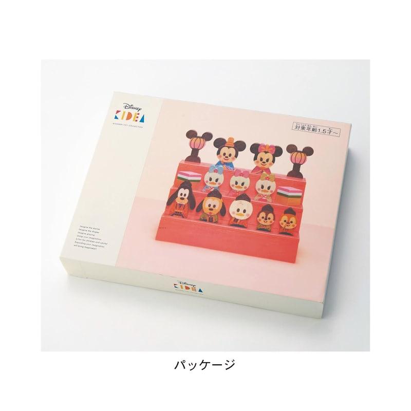 Disney 雛人形 コンパクト お雛様 木製 ディズニー KIDEA セット Disney 雛人形 コンパクト お雛様 木製 ディズニー KIDEA セット