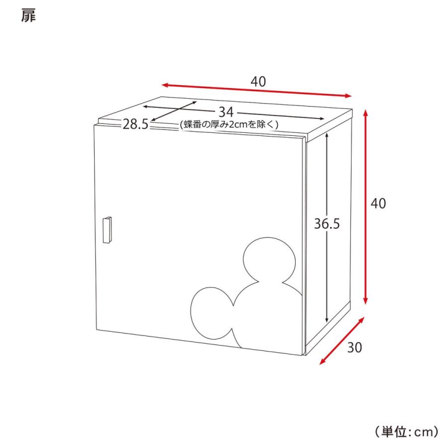 Disney（ディズニー） ボックス 収納 ラック ミッキー 木製 リビング