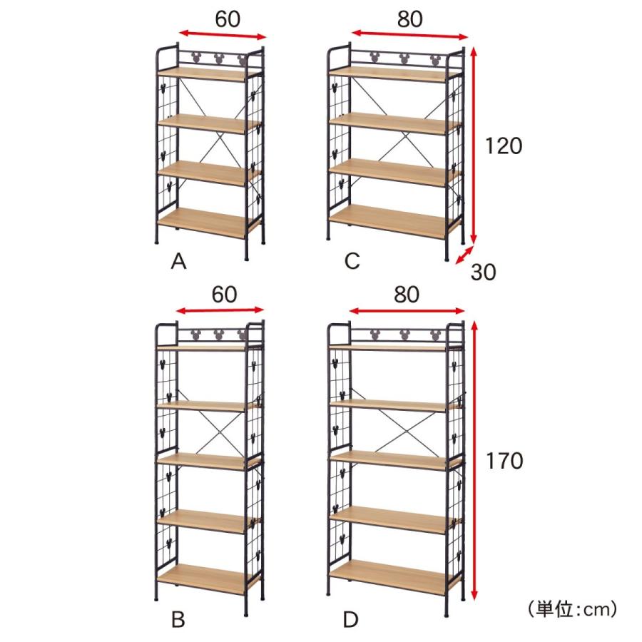 Disney（ディズニー） スチールラック ラック アイアンシェルフ