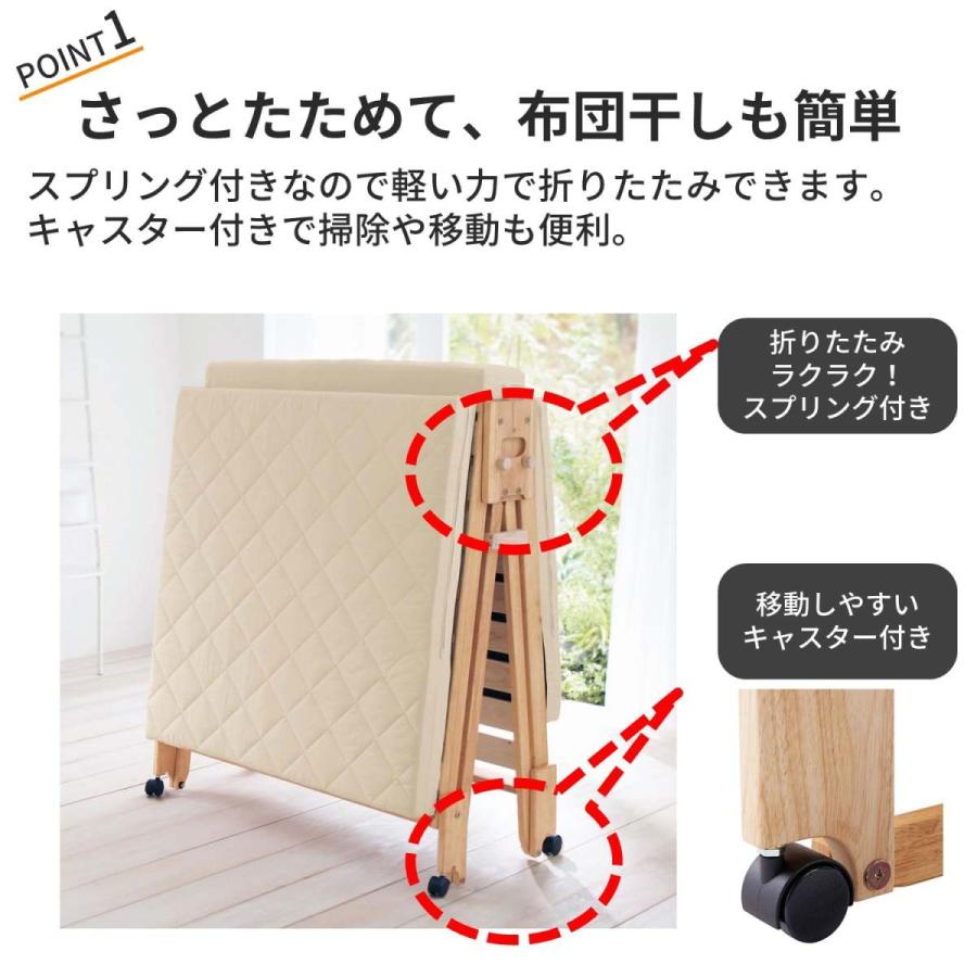 ベルメゾン ベッド すのこベッド シングル 折りたたみ スノコ