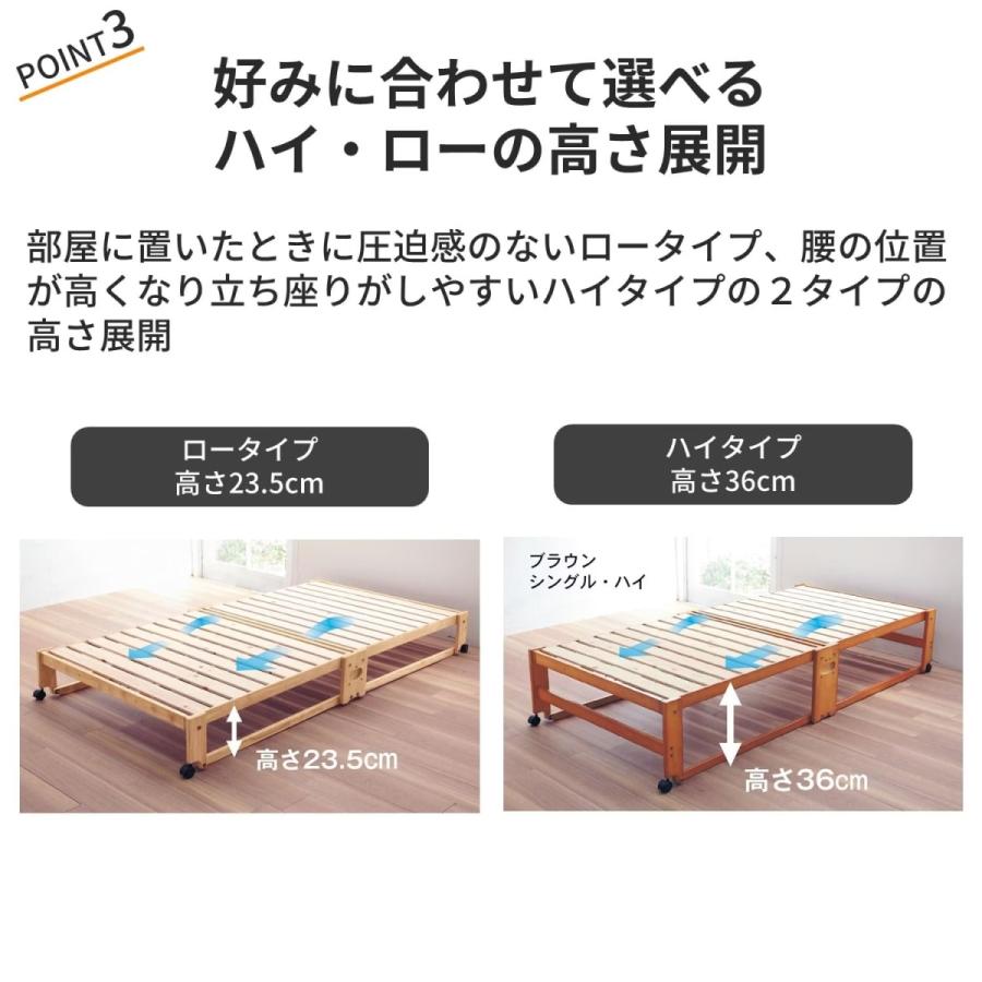 ベルメゾン　すのこ　ベッド ベルメゾン（BELLE MAISON） ベッド すのこベッド シングル 折りたたみ