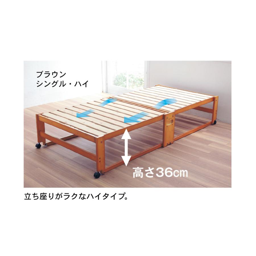 ベルメゾン ベッド すのこベッド ワイドシングル 折りたたみ