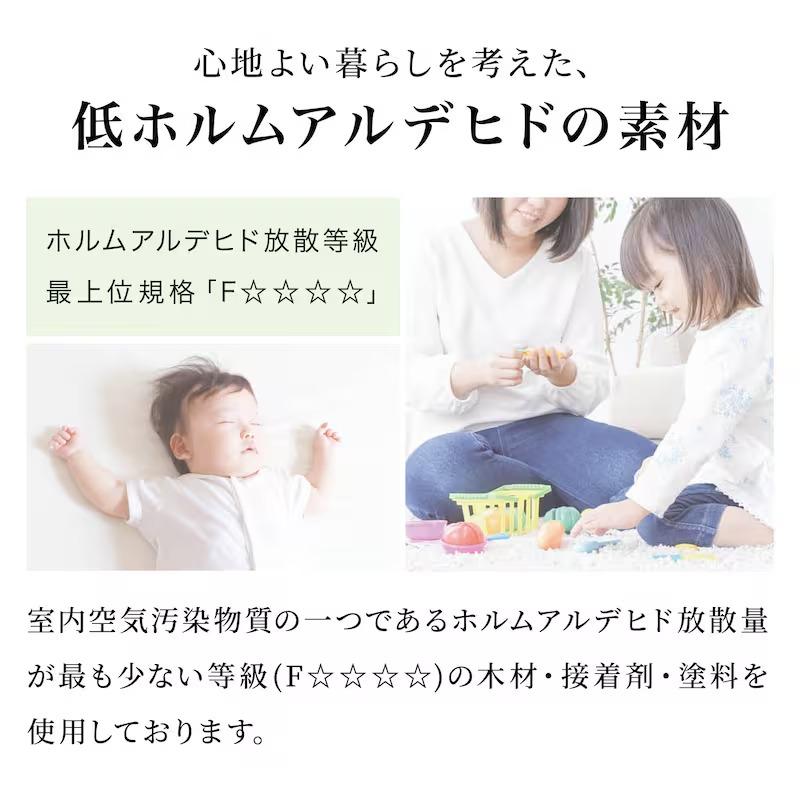 ランドセルラック ランドセル収納 棚 ラック ランドセル置き 収納 お片付け 教科書収納 子供 キッズ 家具 子供部屋 木製 シンプル B 幅68_4
