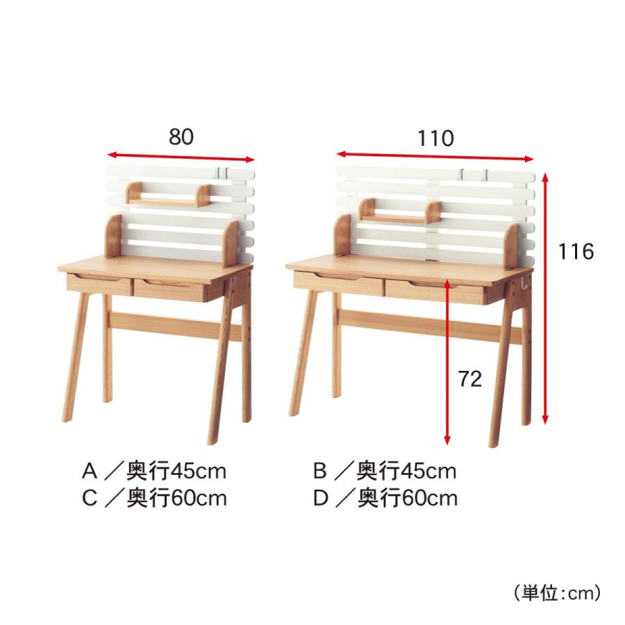 ベルメゾン（BELLE MAISON） 学習机 デスク 勉強机 机 北欧調 フック