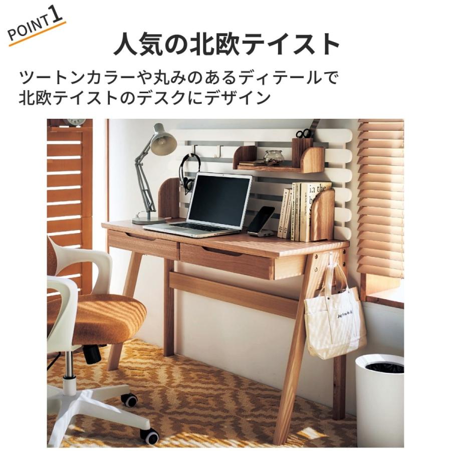 ベルメゾン（BELLE MAISON） 学習机 デスク 勉強机 机 北欧調 フック