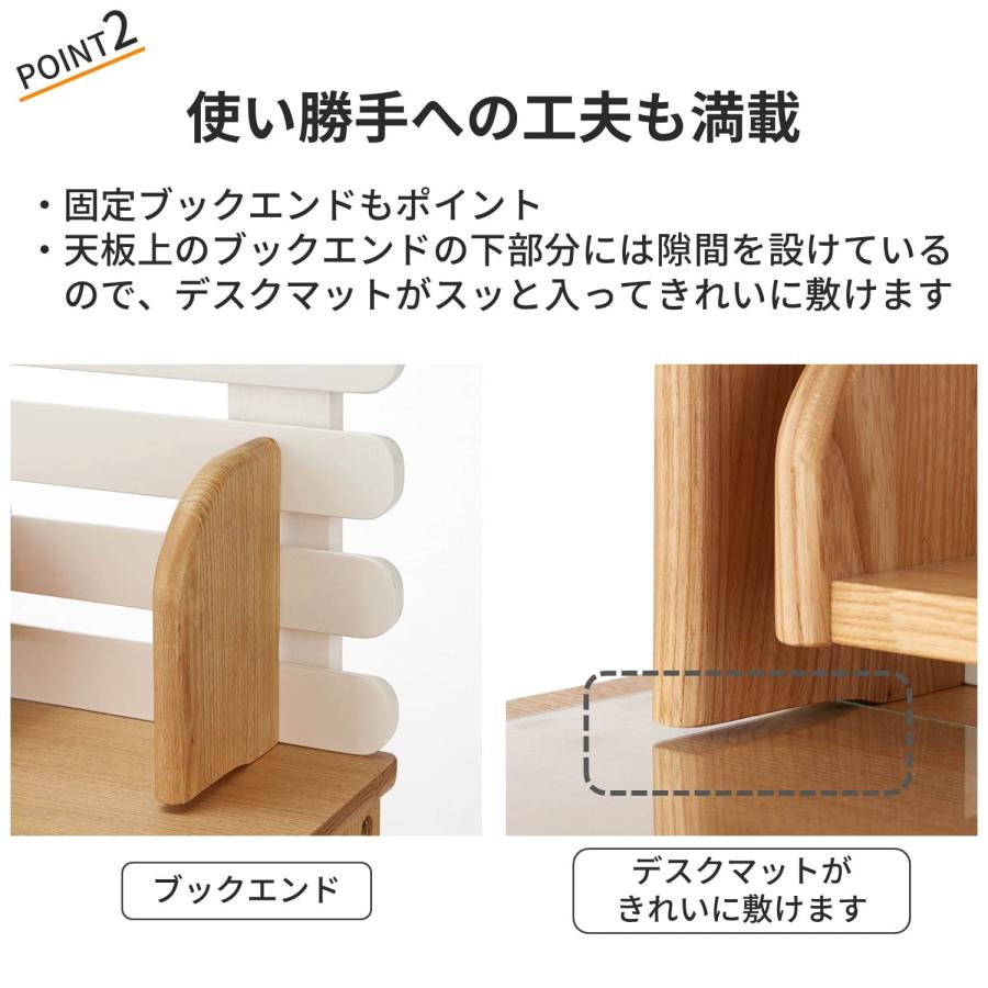 ベルメゾン（BELLE MAISON） 学習机 デスク 勉強机 机 北欧調 フック