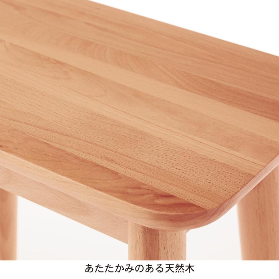 ベルメゾン（BELLE MAISON） ダイニングベンチ ベンチ 長椅子