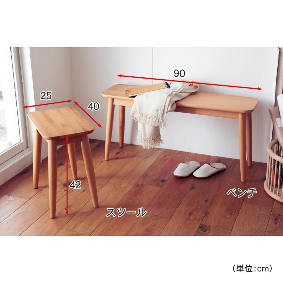 ベルメゾン（BELLE MAISON） ダイニングベンチ ベンチ 長椅子