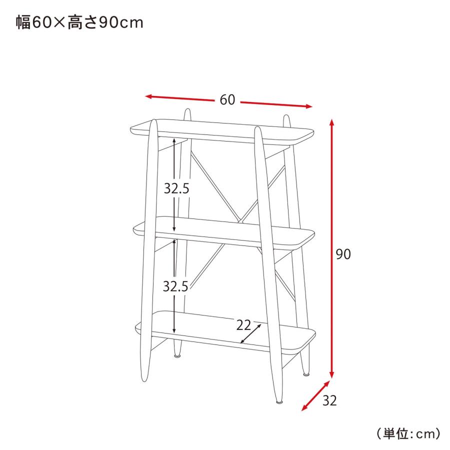 スチールラック オープンラック ベルメゾン　すっきりとしたまるみの北欧調リビングラック 60×90｜bellemaison｜06