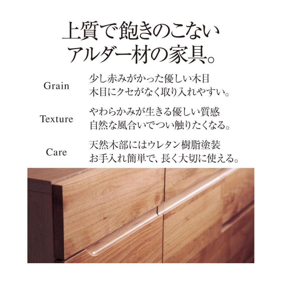 ベルメゾン（BELLE MAISON） キャビネット キャビネットボード サイド
