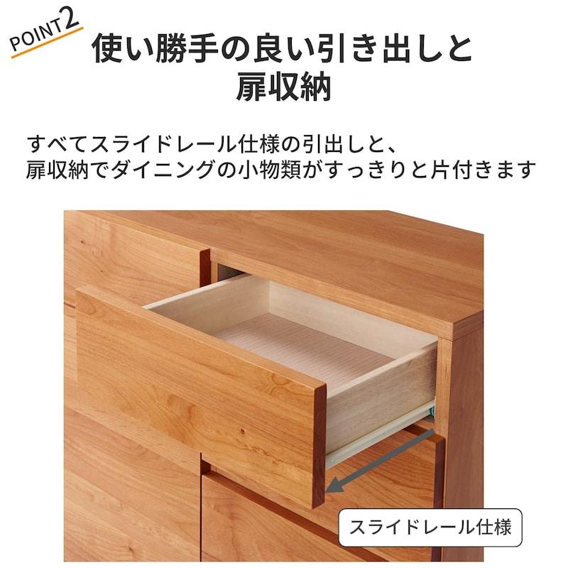 ベルメゾン（BELLE MAISON） キャビネット キャビネットボード サイド